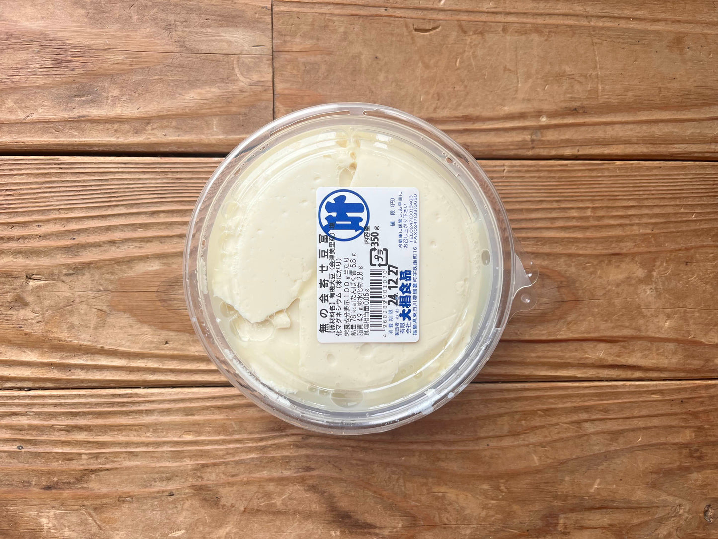 寄せ豆腐