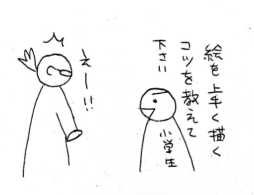 【観ること・感じること】by ななえ