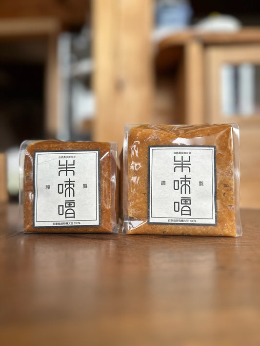 自家製味噌