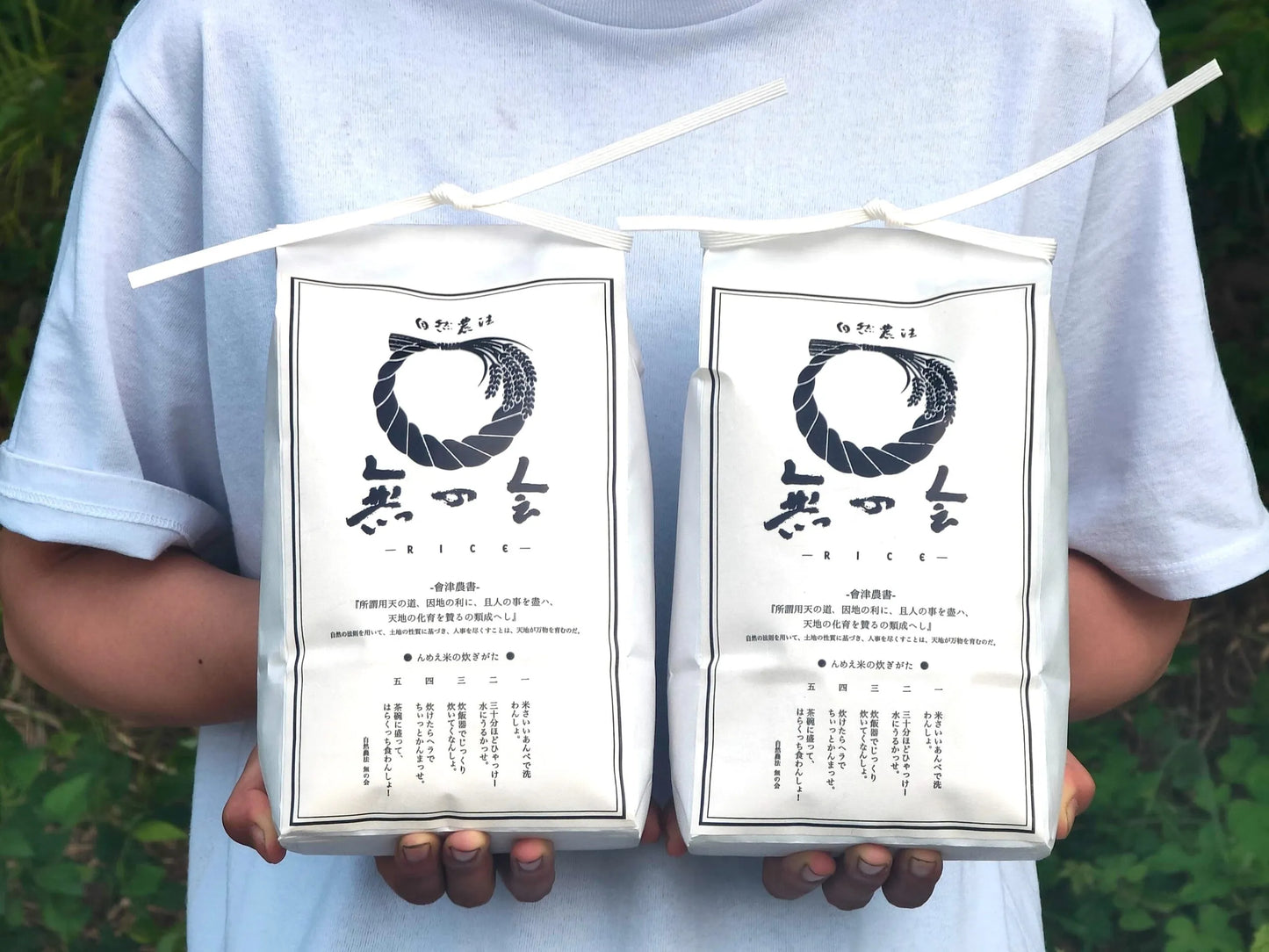 Ku TEN 食べ比べセット