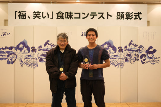 TEN 香り豊かな大粒のお米