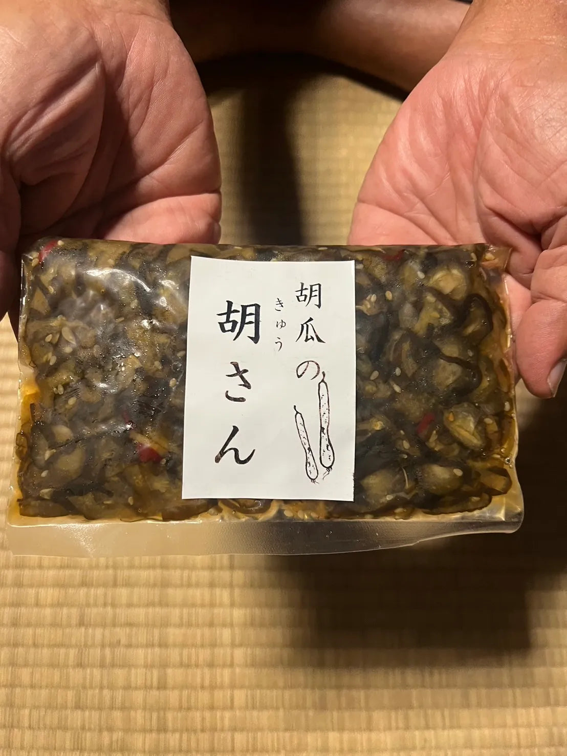 きゅうりの胡さん